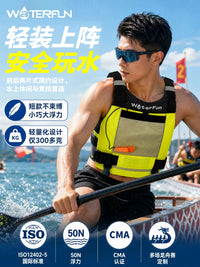 Water Sports Life Vest for Adults and Children - High Buoyancy Paddle Board Kayak Swim Jacket