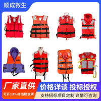 Adult Life Vest Buoyancy Aid for Boating and Water Sports with Rescue Rope