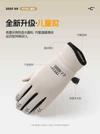 2026 New Winter Thermal Gloves for Kids Outdoor Cycling Anti-slip Touchscreen Waterproof Windproof