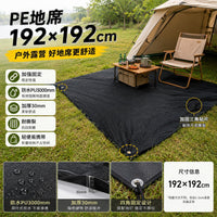 PE Ground Mat for Outdoor Camping Picnic Tent Moisture-proof Thickened Waterproof