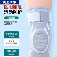 Non-Slip Thermal Knee Brace for Cold Weather Sports and Air-Conditioned Rooms