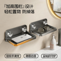 Foldable Stainless Steel Bathroom Phone Holder with Storage Tray, No-Drill Wall Mount