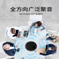 USB Desktop Omnidirectional Conference Microphone with Smart Noise Reduction for PC Gaming & Live Streaming