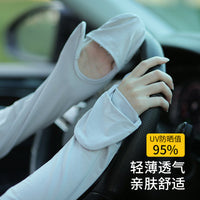 Summer Ice Silk UV Protection Arm Sleeves for Women