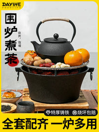 Dayihe Cast Iron BBQ Grill Set for Outdoor Charcoal Grilling and Tea Ceremony