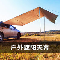 Car Side Awning Tent for Camping, UV Protection, Waterproof, Sunshade, Outdoor SUV Tail Tent
