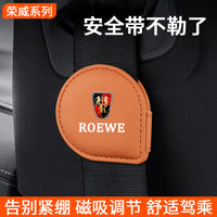 Magnetic Seat Belt Adjuster for Roewe i5 i6 MAX RX5 RX3 Clever - Anti-Chafing Clip