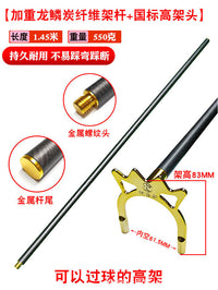 Dragon Scale Carbon Fiber Billiard Cue Rest Stick with Cross Head for Pool Table