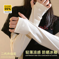 Unisex Cooling UV Protection Arm Sleeves for Sports & Outdoors