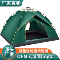 Automatic Pop-Up Camping Tent for 3-4 People, Waterproof Outdoor Shelter