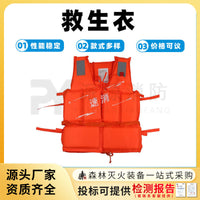 Adult Flood Protection Life Vest for Fishing Swimming Boating Water Rescue