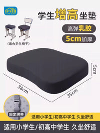Latex Seat Cushion for Students and Office Chairs, Ergonomic Design for Extended Sitting, Height-Increasing Chair Pad