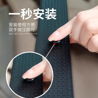 Car Seat Belt Stopper Buttons with Storage Box, 10-Pack