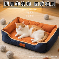 Pet Bed Reversible Washable Cat Dog Sleeping Mat All Seasons