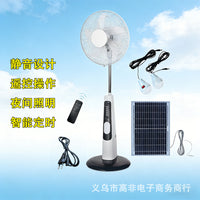 Rechargeable Solar Fan with LED Lights and Remote Control, 16-18 Inch