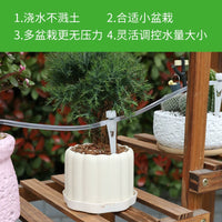 Adjustable Drip Arrow Irrigation Kit for Potted Plants and Gardens