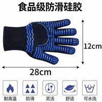 Heat Resistant Silicone Oven Mitts for Kitchen Baking and BBQ