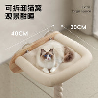Petpeace Suction Cup Cat Climbing Rope with Hammock and Space Capsule Perch for Window