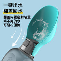 Portable Large Capacity Pet Water Bottle with Foldable Lid for Dogs