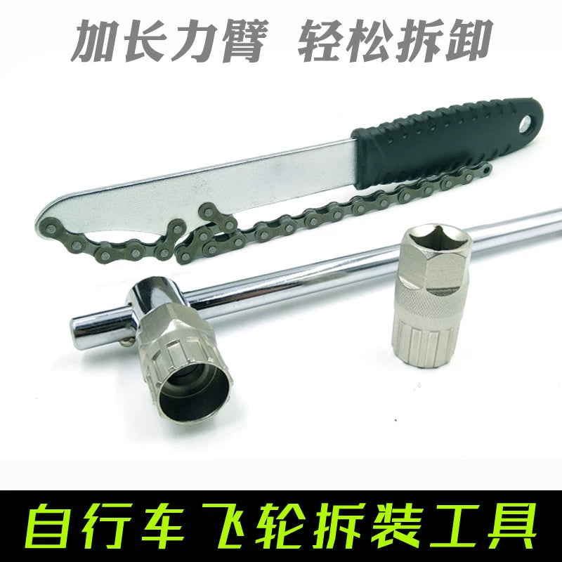 Mountain Bike Cassette XD Freewheel Removal Tool Socket Wrench for Maintenance and Disassembly