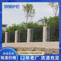 Anti-Climb Zinc Steel Fence for Outdoor Yards, Schools, and Municipal Protection