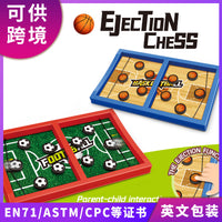 Fast Sling Puck Game for Kids, Two-Player Competitive Tabletop Game, Educational Party Toy
