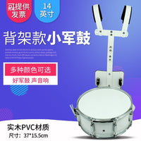 Yutiao 14-inch Wooden Snare Drum for Students and Marching Bands