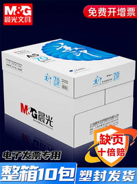 M&G A5 Copy Paper 70g/80g, 500 Sheets Per Pack, White Blank Paper for Printing, Drafting, and Exams