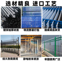 Zinc Steel Fence Panel for Villas, Parks, and Factories - Protective Garden Barrier with Posts