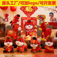 Year of the Horse Mascot Plush Toy - Auspicious Zodiac Horse Doll