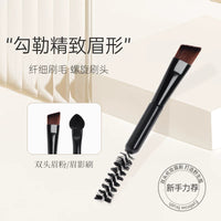 Dual-Ended Eyebrow Powder and Eyeshadow Brush with Spoolie