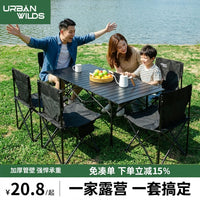 Portable Folding Camping Table with Chairs Set for Outdoor Picnic