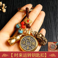 Brass Rotating Fortune Keychain with Pixiu and Gourd Charms