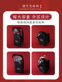 Portable Large Capacity Cosmetic Bag for Travel with Detachable Brush Holder