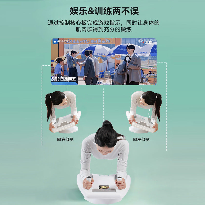 Smart Game Balance Board Abdominal Trainer for Home Core Workout and Abdominal Muscle Training