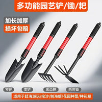 Garden Hand Trowel Set, 3-Piece Gardening Shovel Tools for Planting, Digging and Soil Work