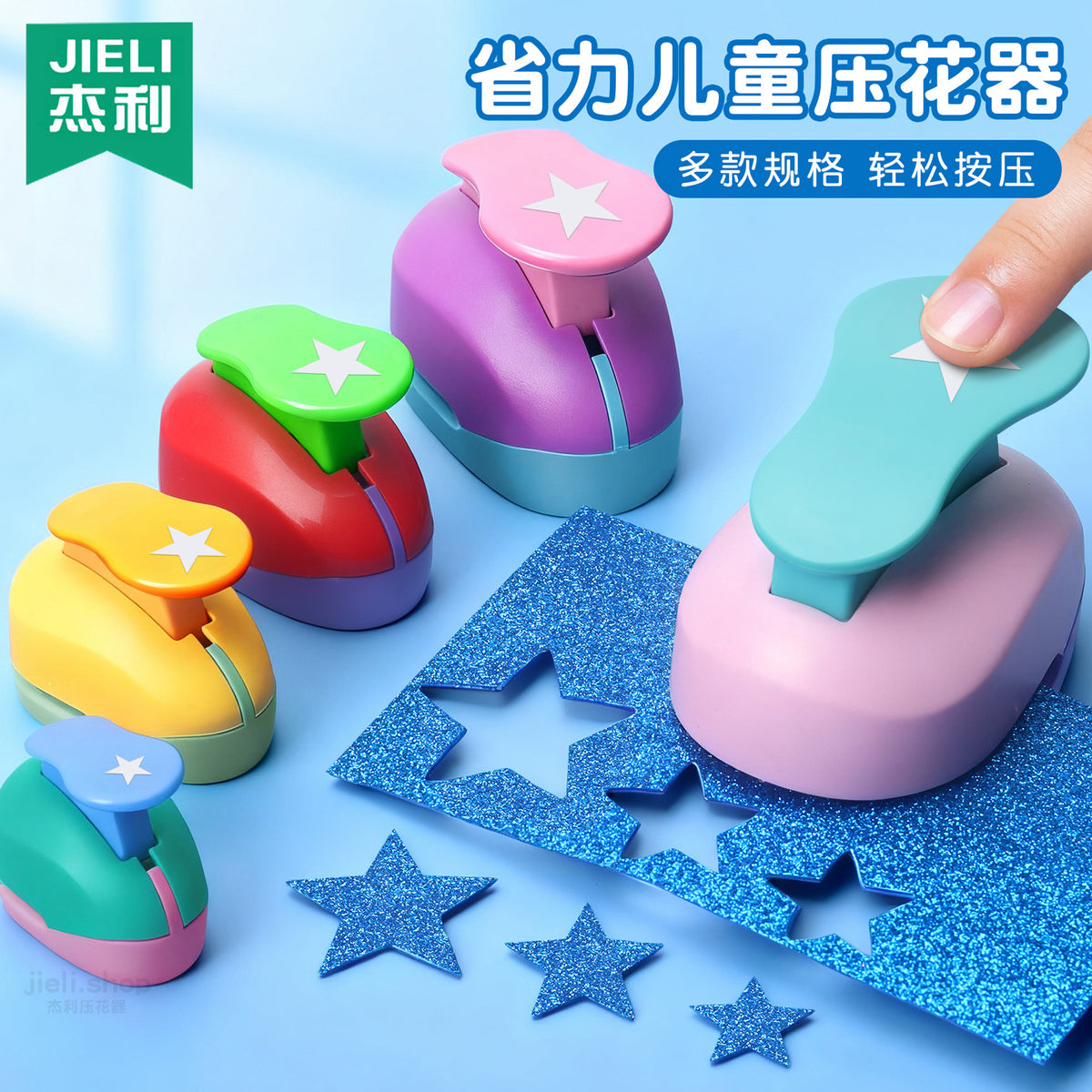 Effort-Saving Star and Heart Shape Paper Punch Set for DIY Craft and Scrapbooking