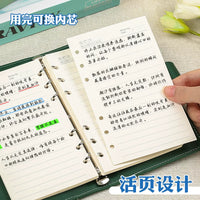 A6 Fabric Loose-Leaf Notebook with Blank Refills, Portable Pocket Journal for Notes and Sketches