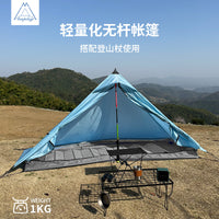 Lightweight Waterproof Hiking Tent for Outdoor Camping and Mountaineering