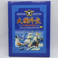 68-Country World Currency Collection Album with Banknotes, Coins, and Stamps