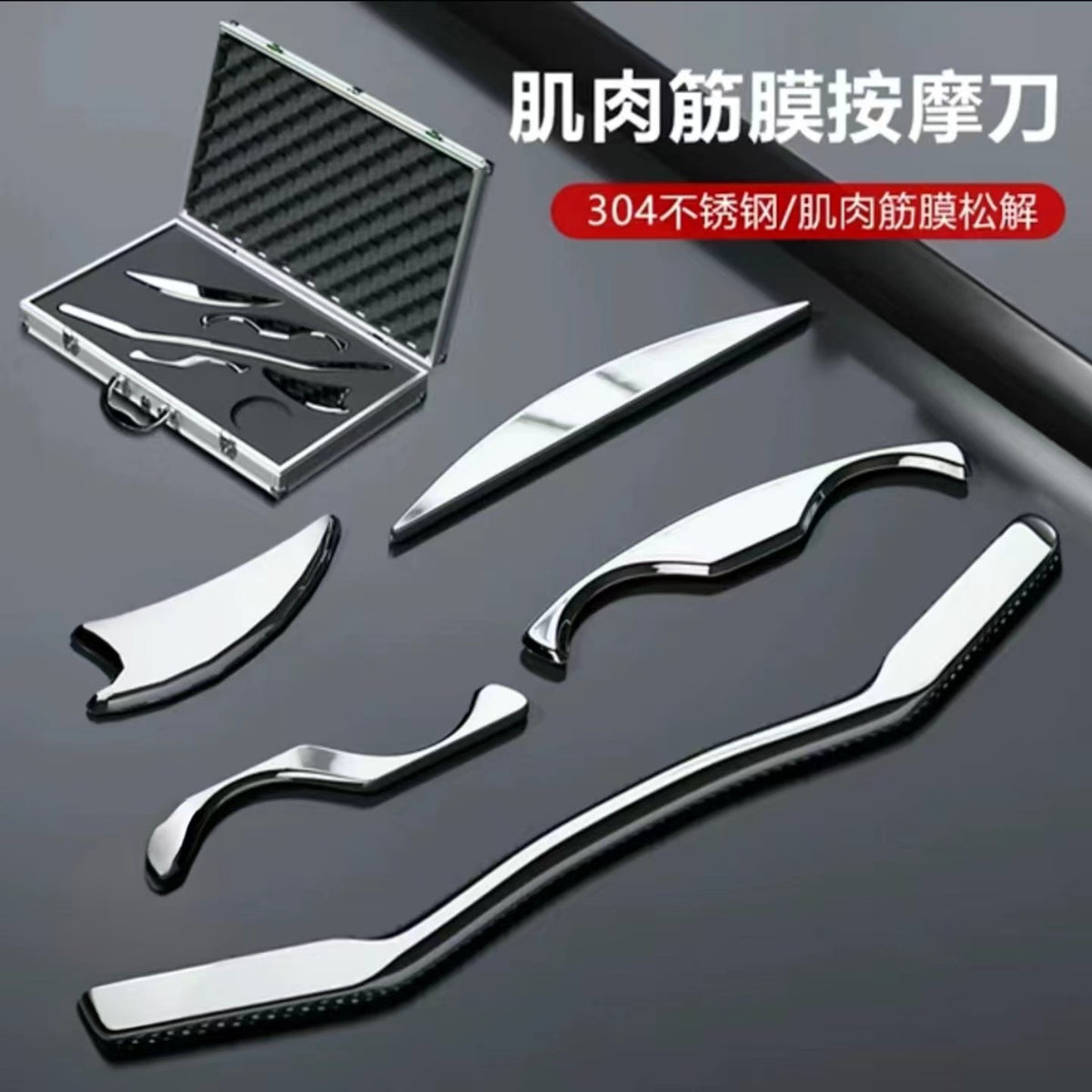 Stainless Steel Fascia Scraper Muscle Massage Tool Set for Fitness, Sports, and Yoga - 5 Pieces