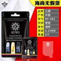 KUNO Saxophone Mouthpiece Patches Clarinet Instrument Accessories