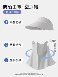 Women's UV Protection Sun Visor with Neck Flap, Seamless Ice Silk Sun Hat for Summer Outdoor Activities