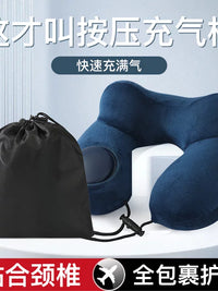 Inflatable Travel Neck Pillow for Airplanes and Naps, U-Shaped