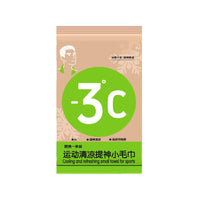 Cooling Mint Mosquito Repellent Towel for Outdoor Sports and Sun Protection