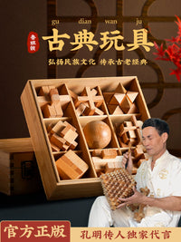 Luban Lock Kongming Lock Wooden Brain Teaser Puzzle Set for Kids and Adults