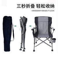 Portable Outdoor Folding Director's Chair with Armrests for Camping, Beach, Fishing