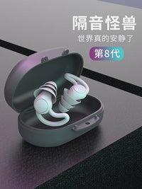 Noise Cancelling Earplugs for Sleep, Snoring, and Sound Reduction