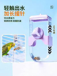 Automatic Bird Feeder and Water Dispenser with Hull Separation and Leak-Proof Design for Parrots