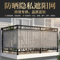 High-Density Gray Sun Shade Net for Balcony and Garden Privacy